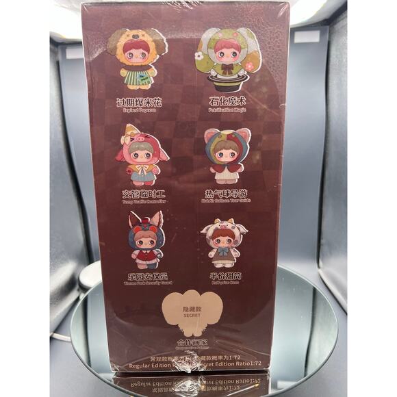 400% Maymei Forgotten Funfair plush doll - Picture 8 of 9